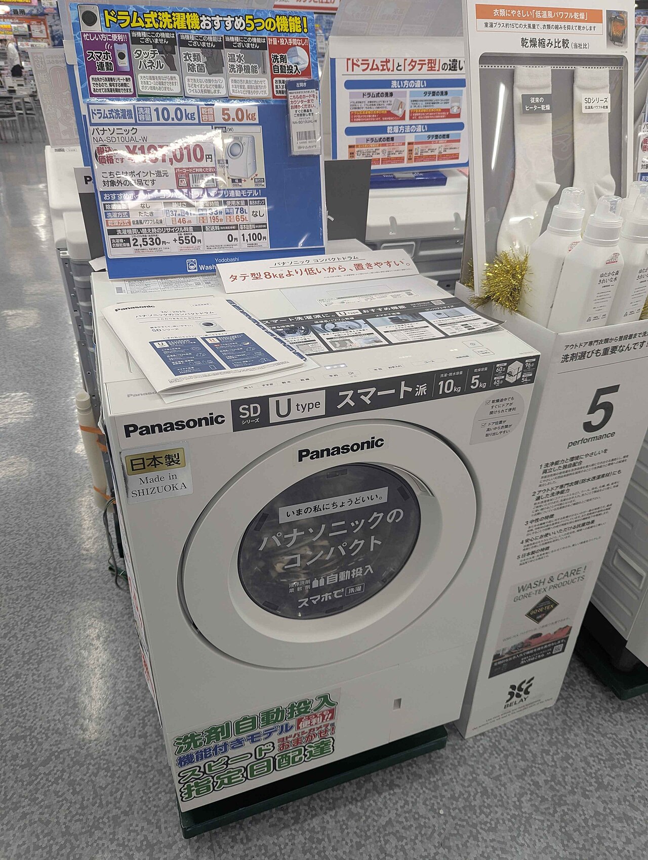 Qual Máquina de lavar roupa 13kg Comprar em 2026? Compare Antes de Escolher