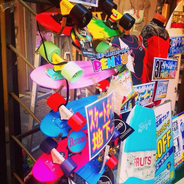 Qual Skate Comprar em 2026? Compare Antes de Escolher